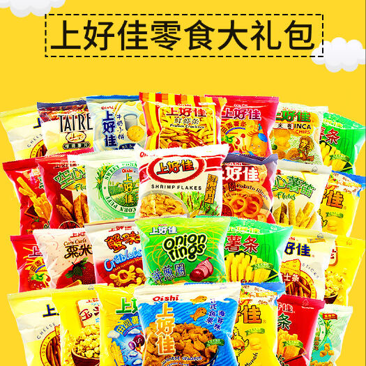 【包邮】上好佳虾片虾条薯片薯条整箱大礼包儿童休闲零食小吃
