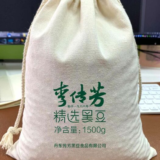 精选丹东青仁黑豆包邮