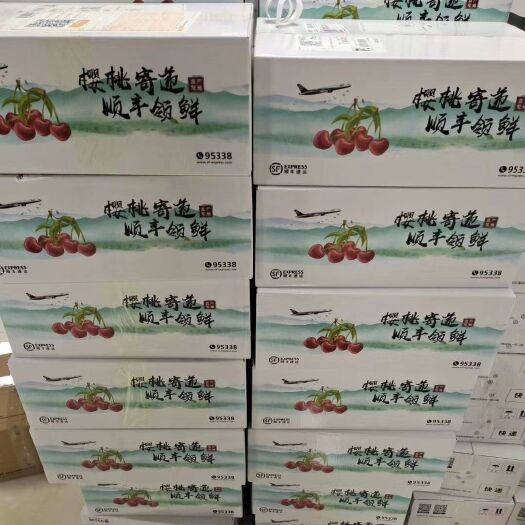 三原县 自己樱桃绿色食品