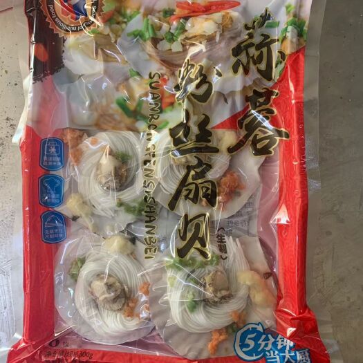 秦皇岛冷冻扇贝肉 60一箱，量大优惠，厂家直销