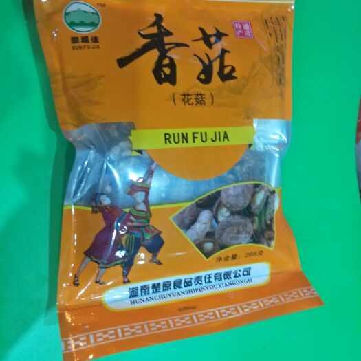 通道县原木干香菇 侗乡产品，绿色，健康，无污染
