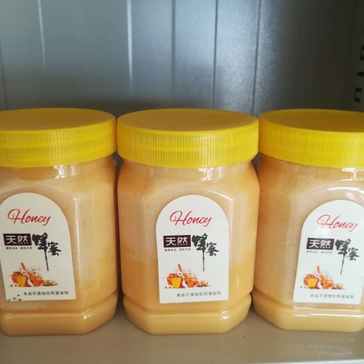 昭通 天然蜂蜜，没有任何添加