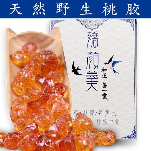 深圳 三合一桃胶