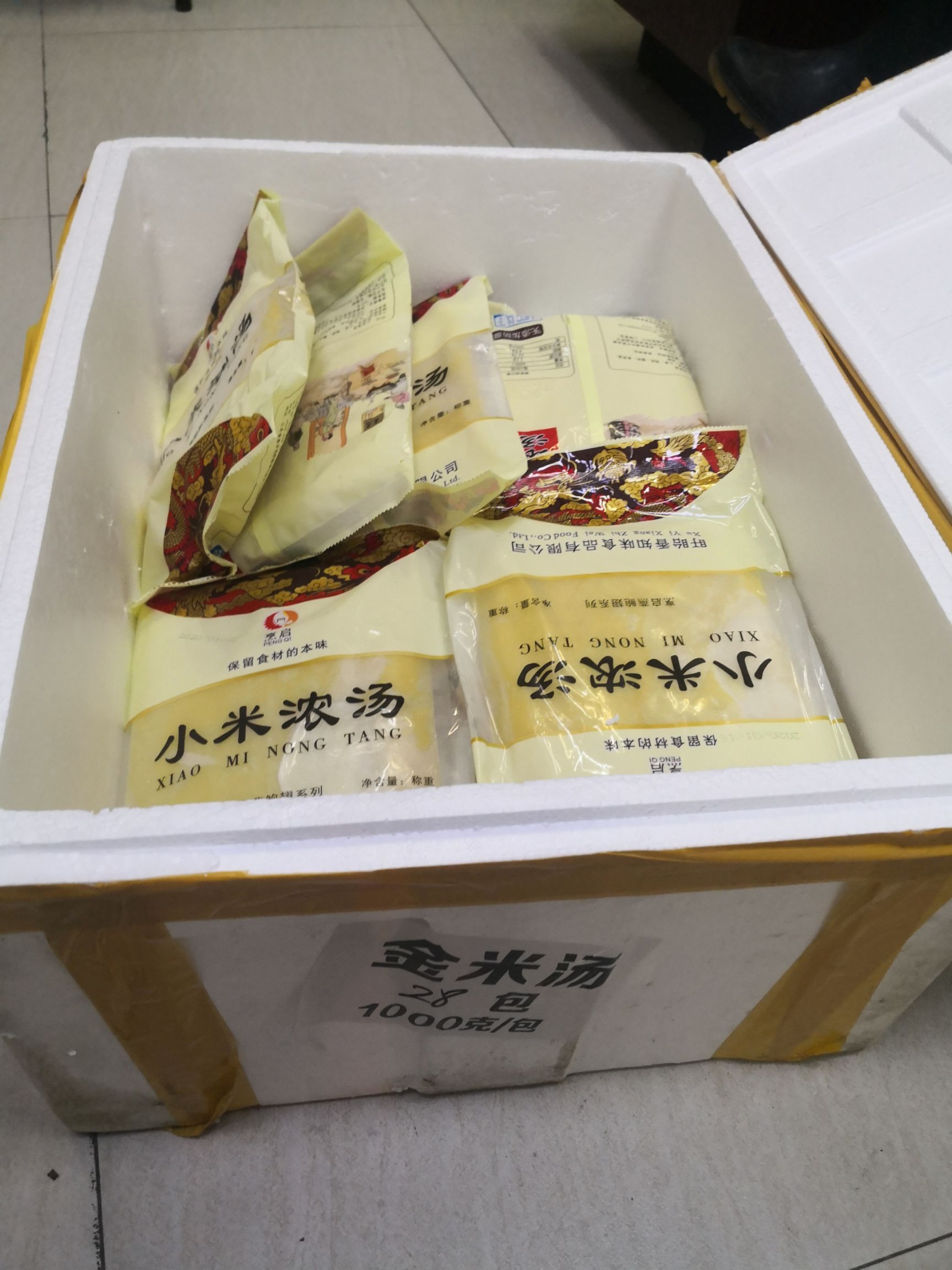 广东汤料 小米浓汤酒店饭店做招牌菜小米海参