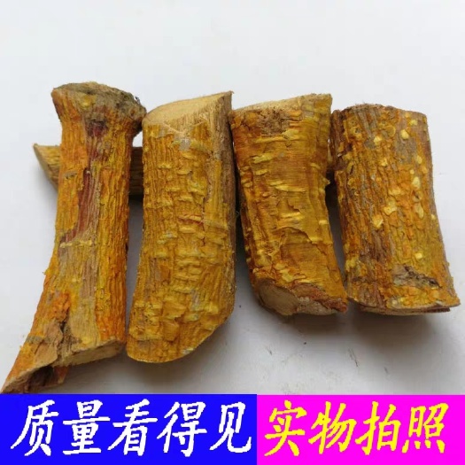 乳源县穿破石 保证新鲜