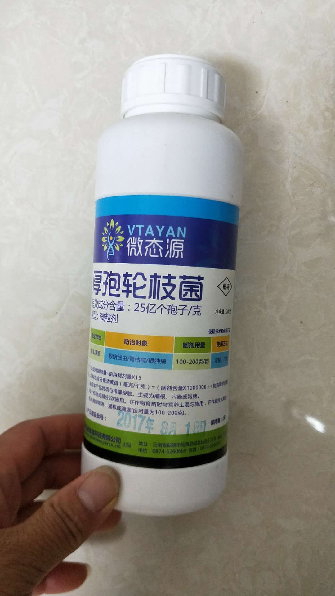 生物防治虫 病原线虫粉剂 根结线虫的高发期