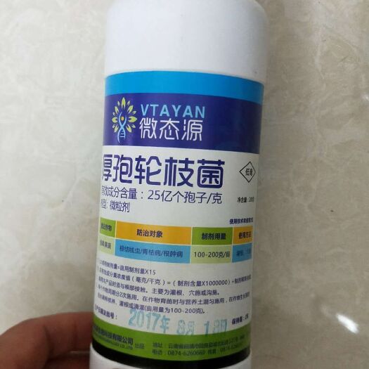 南京生物防治虫 病原线虫粉剂 根结线虫的高发期