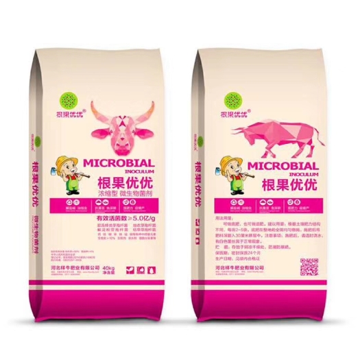 正定县菌肥  抗重茬，免深耕，解盐碱 治线虫 浓缩菌剂 真实厂家
