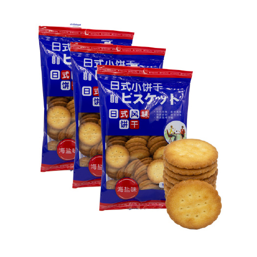 文安县饼干类 海盐味日式小圆饼，厂家发货
