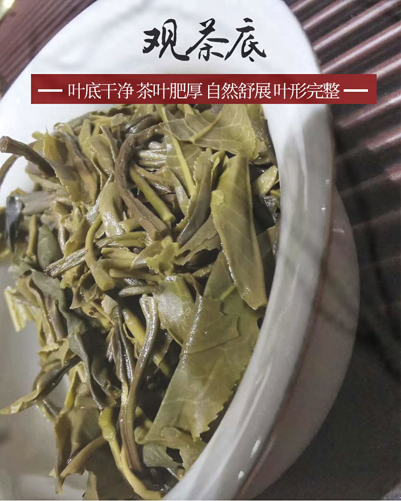 7饼整提划算2499克普洱生茶布朗山老树圆茶19年勐海黑茶