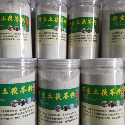 平远县土茯苓粉，淀粉，鲜土茯苓制作而成，冲成羹食用那种