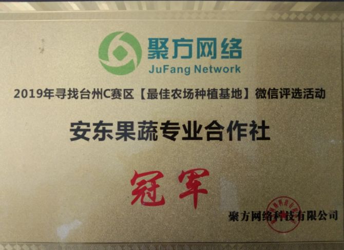  仙居东魁杨梅上市，欢迎订购