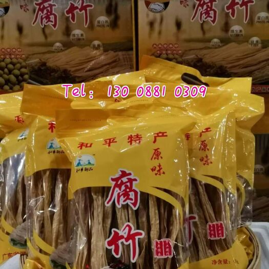 东莞市 客家腐竹