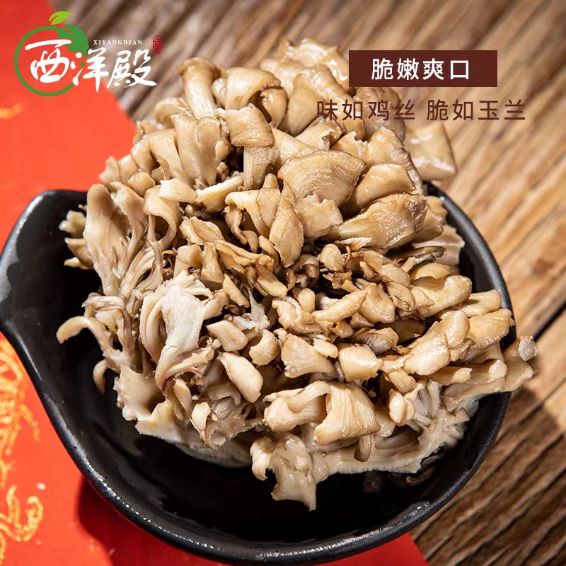  西洋殿灰树花干货灰树菇食用菌舞茸茶农家栗蘑菌菇菊花菌新鲜