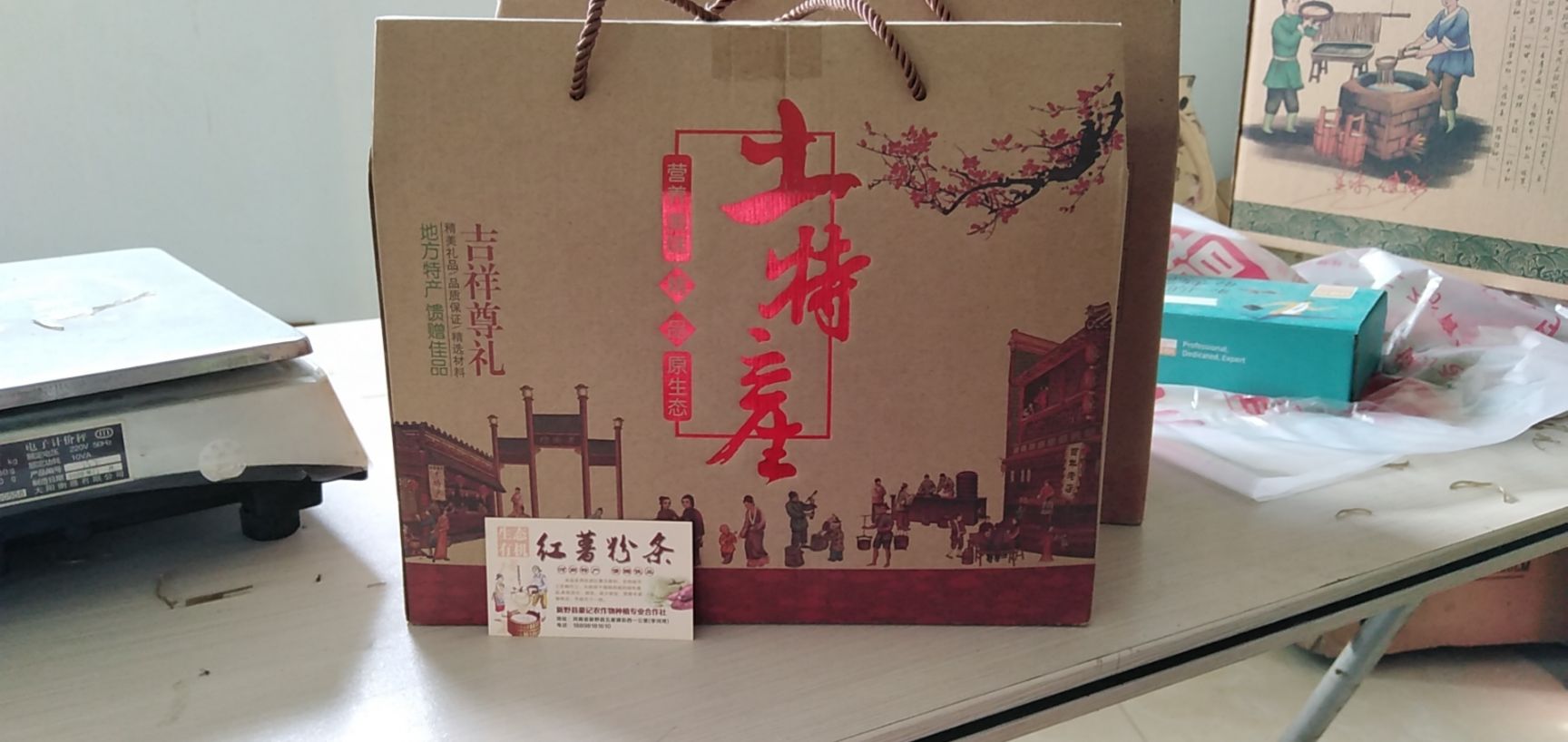 紫薯粉