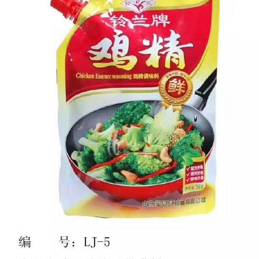 江口县 带嘴鸡精 告别夏天溶口 方便存放  味道非常香