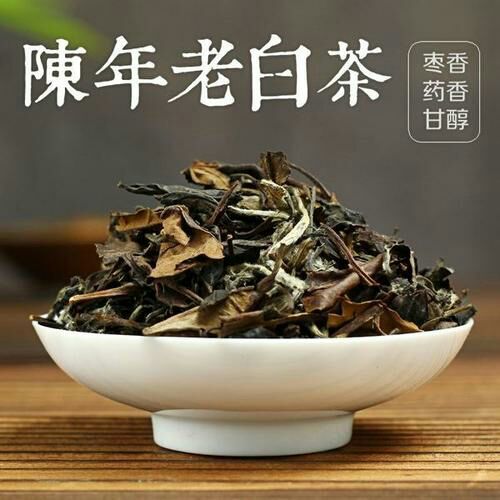福鼎市白牡丹茶   福鼎白茶