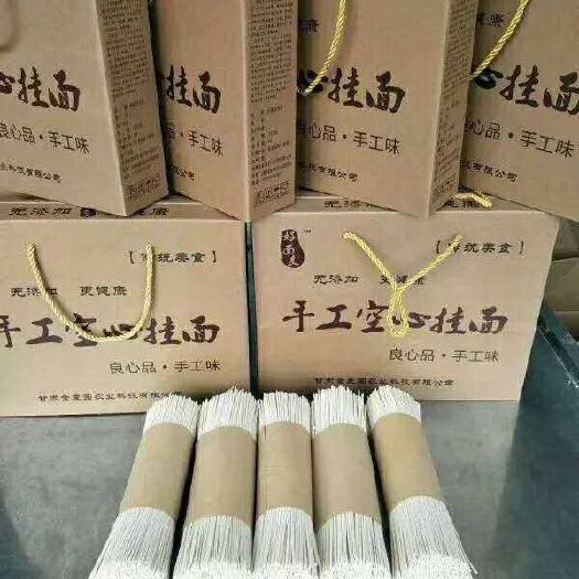 西和县手工面 西和县石峡村传统手工挂面，纯手工5斤