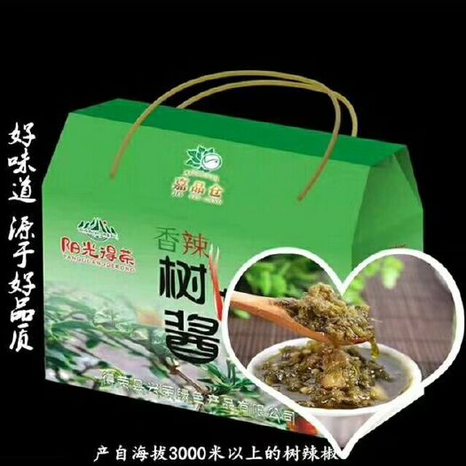 香格里拉得荣树椒酱280g两瓶/礼盒装