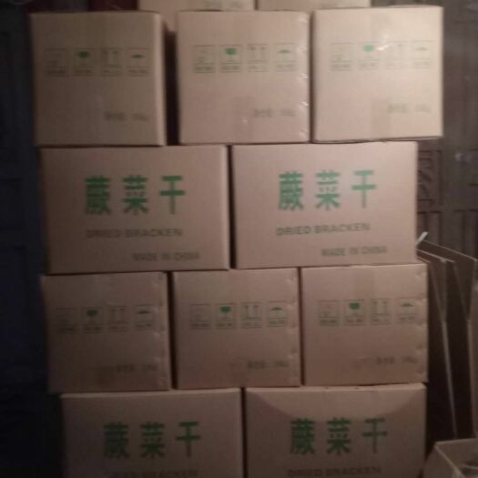 漾濞县 高山蕨菜干，质量好