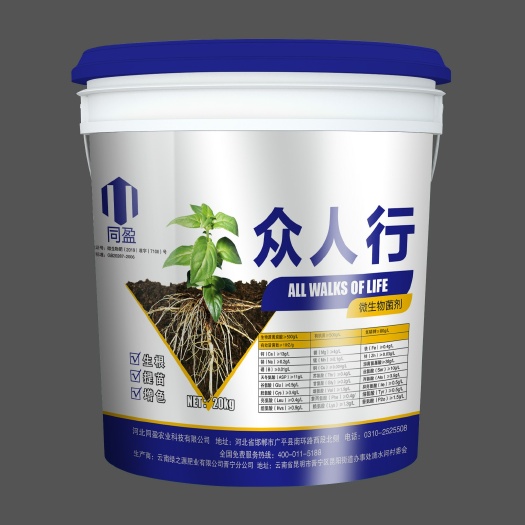 昆明复合微生物菌剂