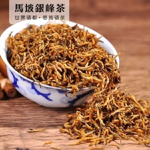 建始县 恩施富硒红茶    红茶