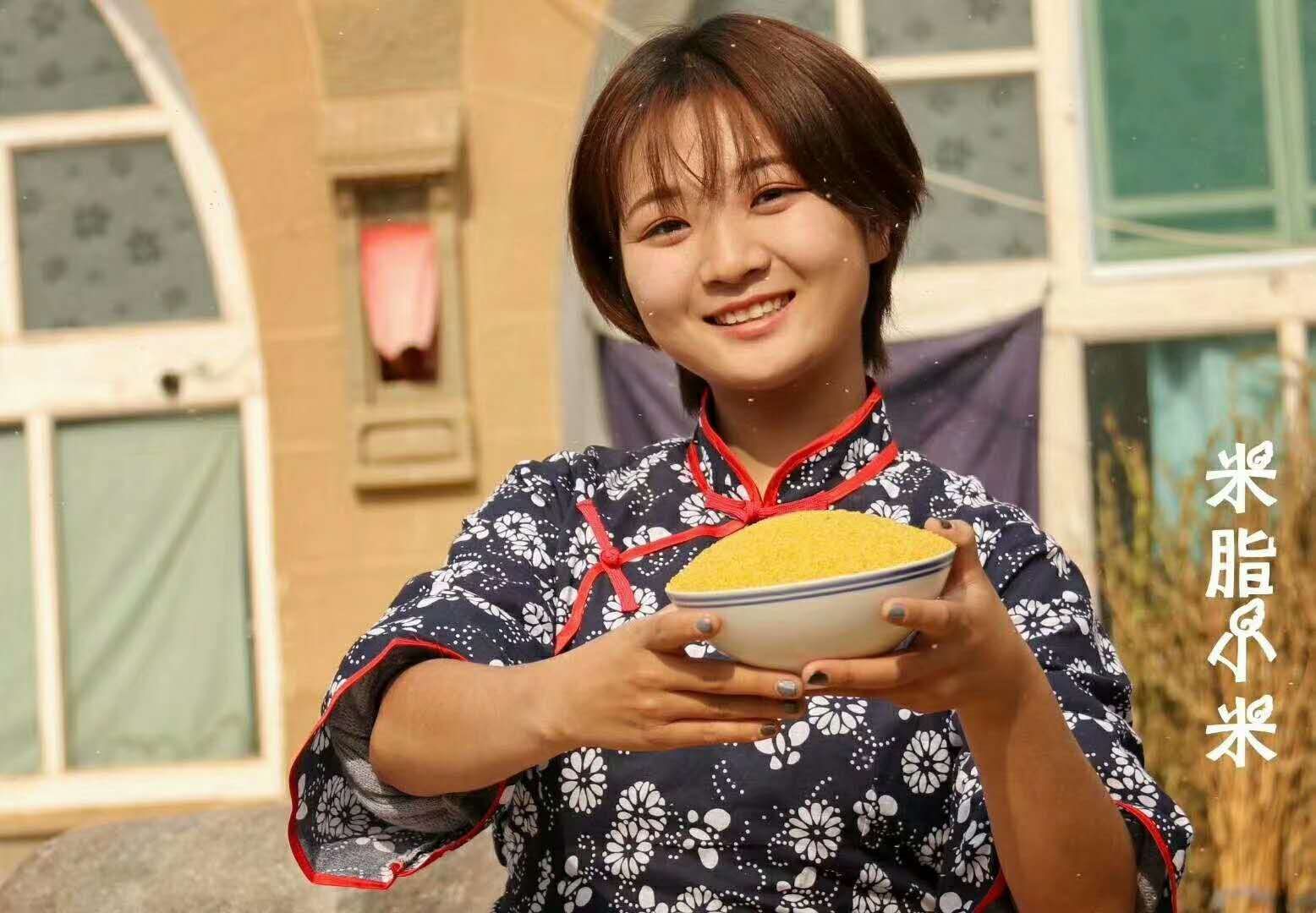 陕北黄土高原有机小米，哇，你吃起来真可爱