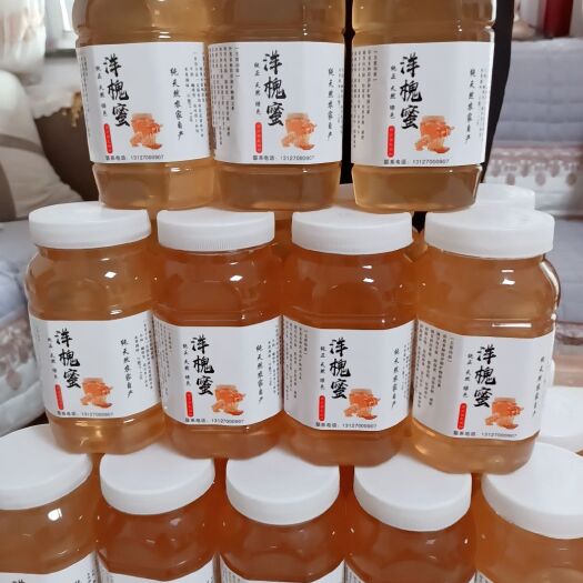 平度市槐花蜜 天然绿色洋槐蜜，剂，放心食用，良心商家。