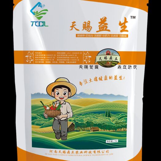 郑州复合微生物菌剂 解磷钾·防线虫·活菌群·壮肥力·抗病害·调酸碱