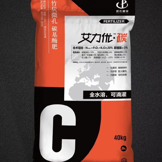邛崃市 功能性水溶肥，复合肥升级版