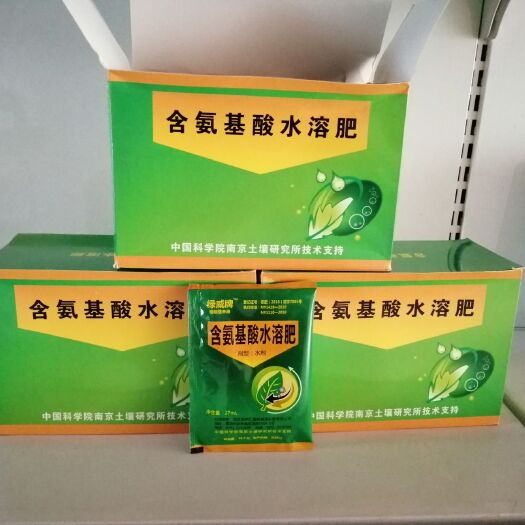 弥勒市有机肥料 绿威牌植物营养液
