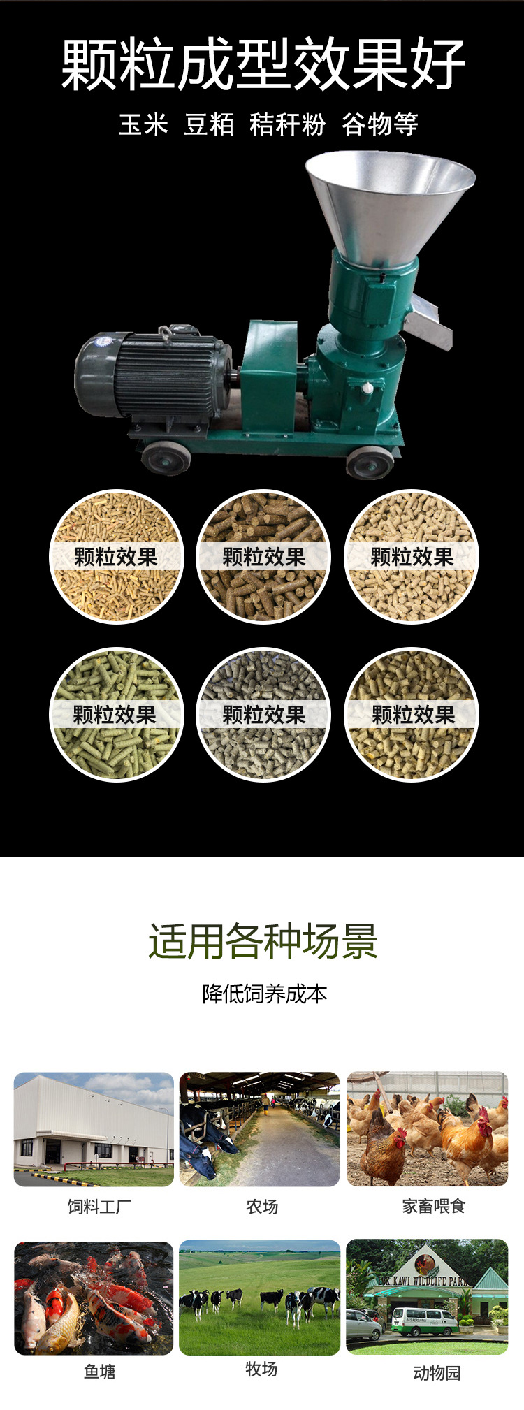  饲料颗粒机 鸡鸭鱼猪养殖饲料颗粒机 秸秆颗粒机