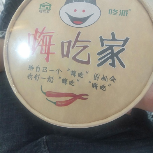 淮南 嗨吃家酸辣粉