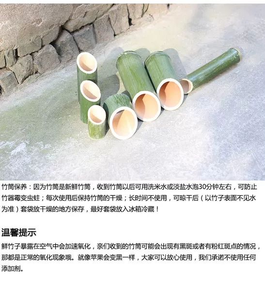  新鲜楠竹毛竹筒现做斜切定做竹子蒸饭桶酒桶盛具天然可定制尺