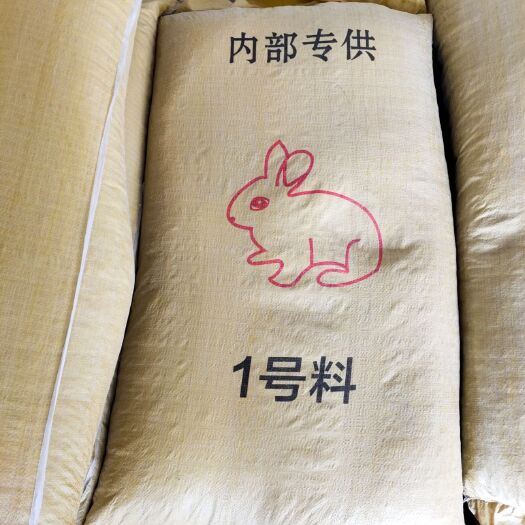 郓城县颗粒饲料  养兔笼具，饲料，颗粒机配套设施齐全欢迎下单