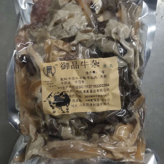 阳信县熟牛杂大量加工，厂家直销一手货源