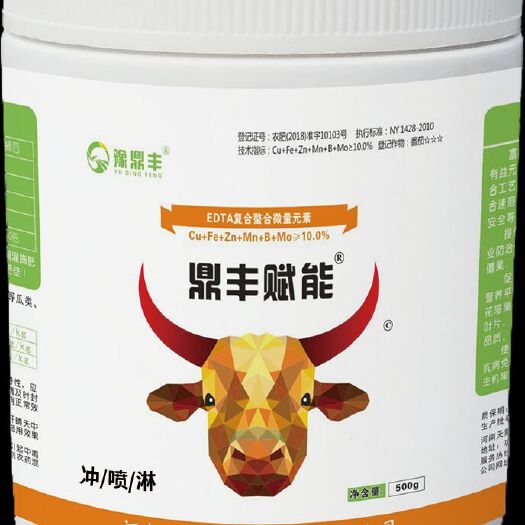 郑州微量元素肥料 冲施伴侣，健康搭档！矫治黄化，速溶效果快！