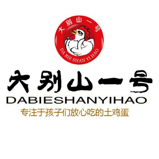 金寨县 大别山一号土鸡蛋-正宗大别山山林散养土鸡蛋