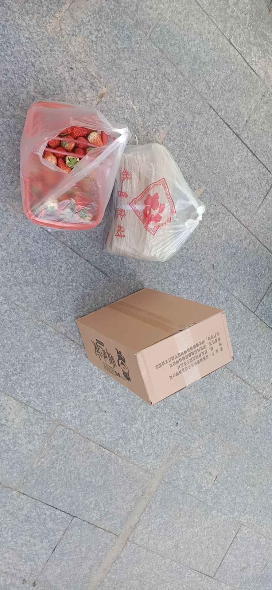  嗨吃家酸辣粉，工厂直供