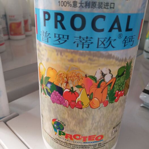 华宁县叶面肥料