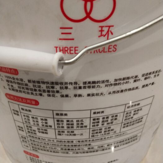 洛阳三环磷酸二氢钾，400克规格，99%纯度速溶，促花膨果