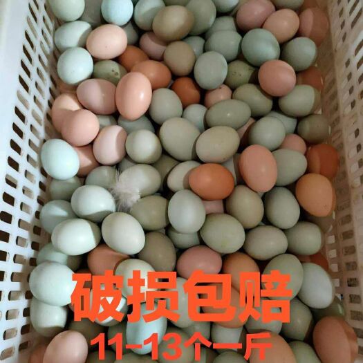 土鸡蛋 大绿壳蛋9个一斤12个一斤，武汉发货