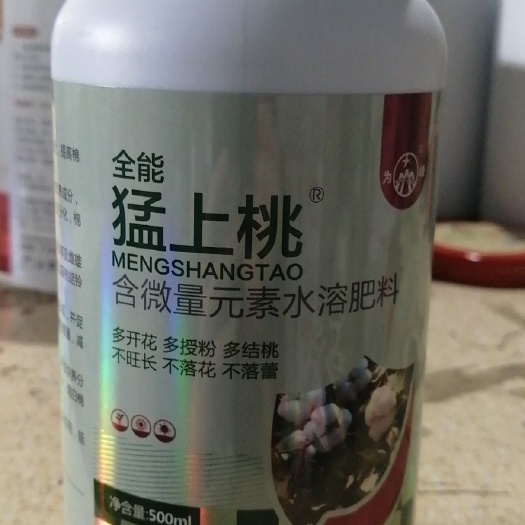 棉花叶面肥  新疆棉花 全能猛上桃，授粉，结桃 控旺整枝塑形免打顶