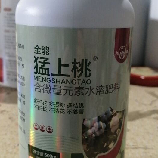 广平县棉花叶面肥  新疆棉花 全能猛上桃，授粉，结桃 控旺整枝塑形免打顶