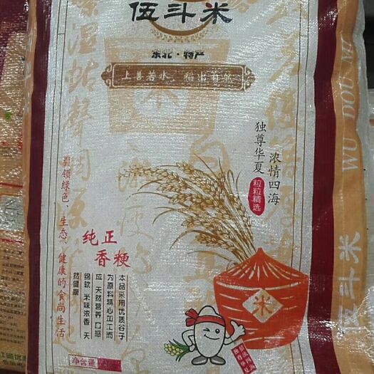西安圆粒大米 纯正圆粒香粳米