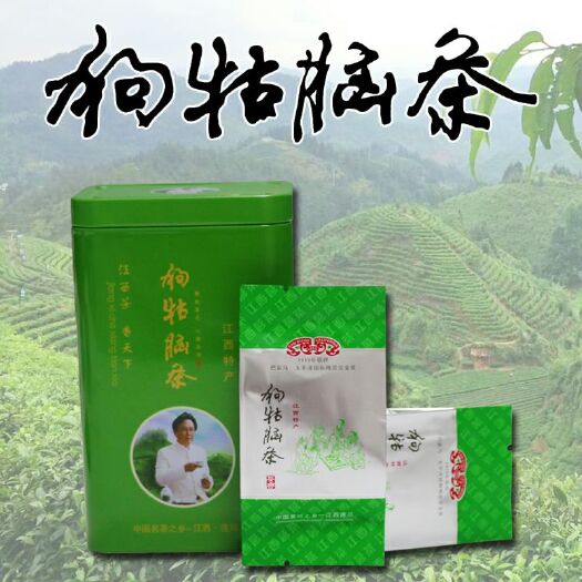 遂川县 2020江西遂川狗牯脑春茶高山绿茶特级罐装手工茶
