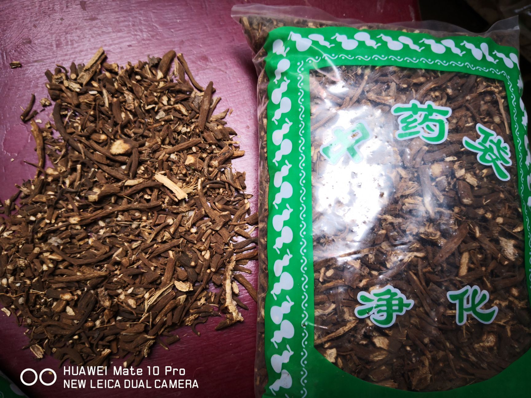 大蓟根 干货个子 干货切片  量大从优