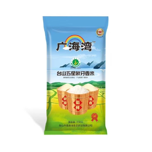 江门象牙粘 广海湾五星象牙