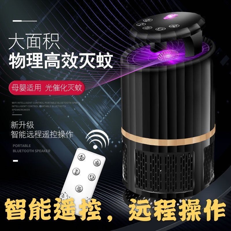 灭虫灯