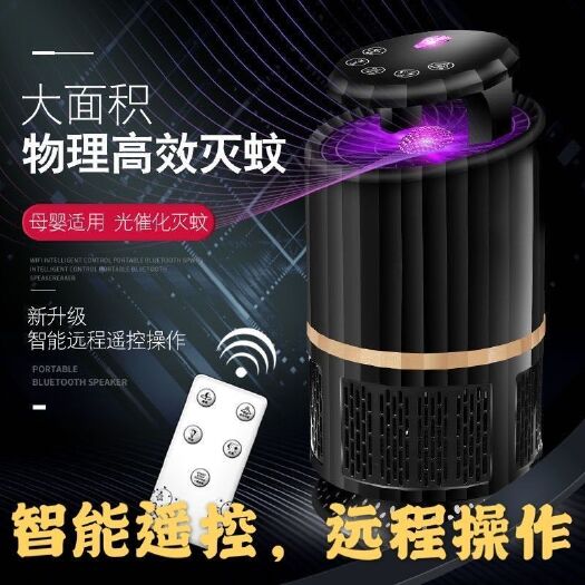 辽源灭虫灯